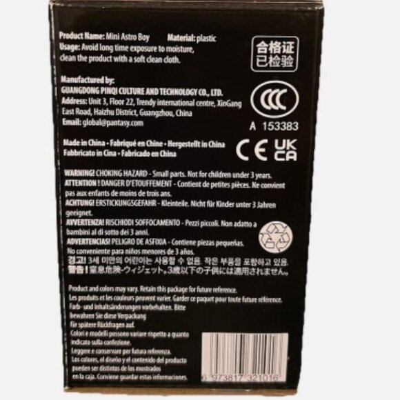 NEW Astro Boy 124-pc Building Block Mini Astro Boy Figure * Collectible - Picture 2 of 5